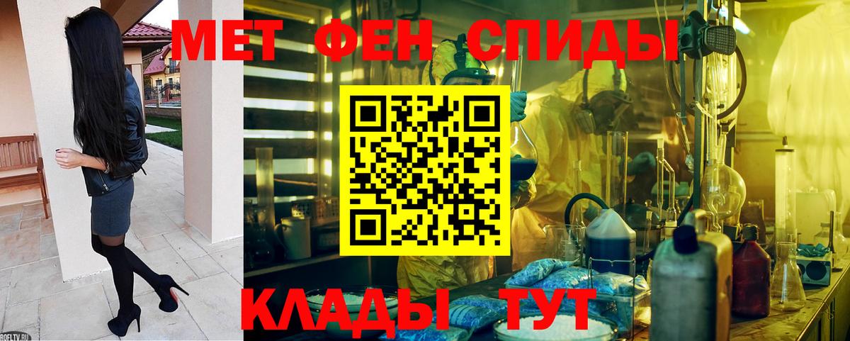 Амфетамин 97%  АМФ  Алейск  Вход с VPN 