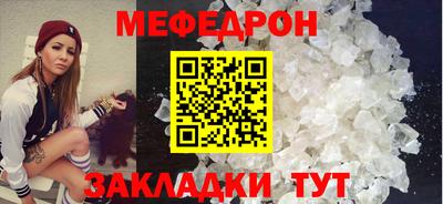 мескалин Брянск