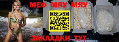 альфа пвп VHQ Братск