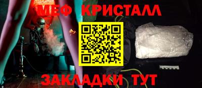мескалин Брянск