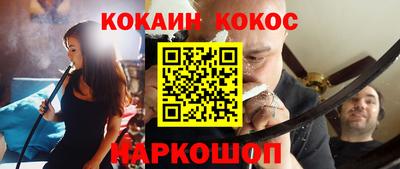 мескалин Брянск