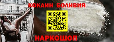альфа пвп VHQ Братск