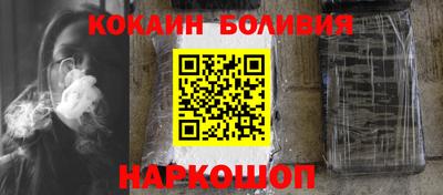 альфа пвп VHQ Братск