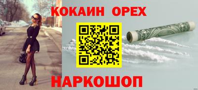 мескалин Брянск