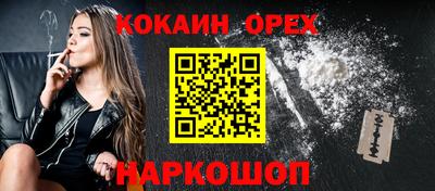 дистиллят марихуана Боровичи