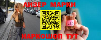 дистиллят марихуана Боровичи