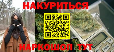 мескалин Брянск