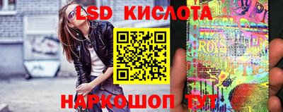 мескалин Брянск