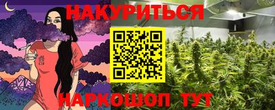 альфа пвп VHQ Братск