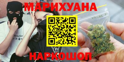 дистиллят марихуана Боровичи