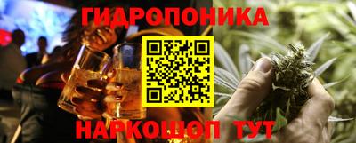 мескалин Брянск