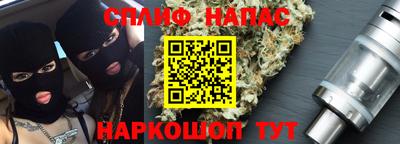 альфа пвп VHQ Братск