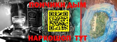 альфа пвп VHQ Братск