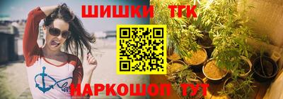 альфа пвп VHQ Братск