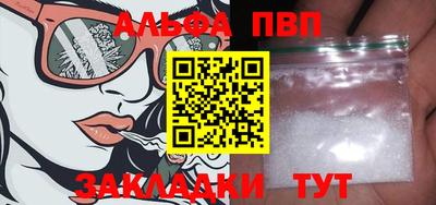 мескалин Брянск