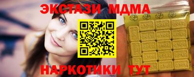 мескалин Брянск