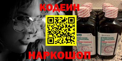 мескалин Брянск