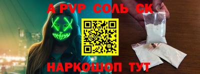 мескалин Брянск