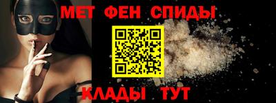 альфа пвп VHQ Братск