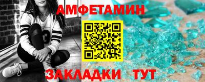 мескалин Брянск