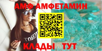 мескалин Брянск