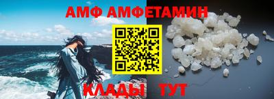 альфа пвп VHQ Братск
