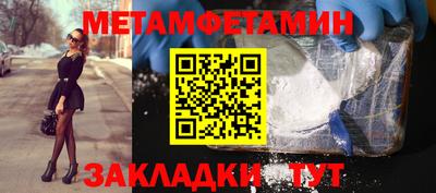 альфа пвп VHQ Братск