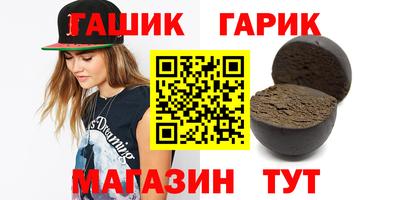 дистиллят марихуана Боровичи