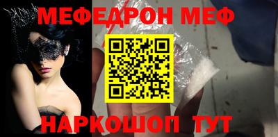 альфа пвп VHQ Братск