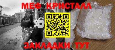 дистиллят марихуана Боровичи