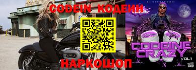 альфа пвп VHQ Братск