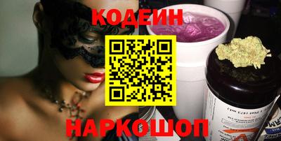 альфа пвп VHQ Братск