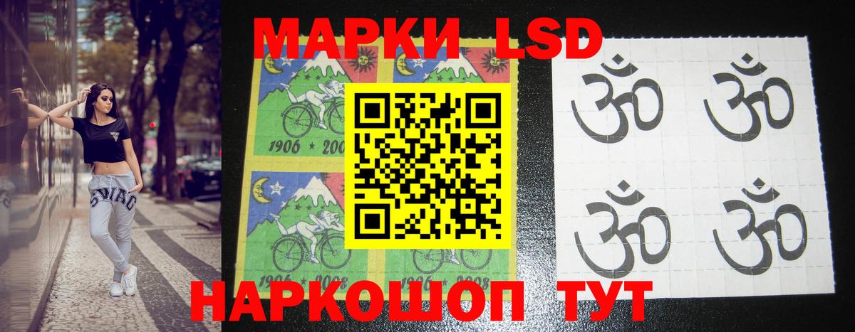 LSD-25 экстази ecstasy Алейск