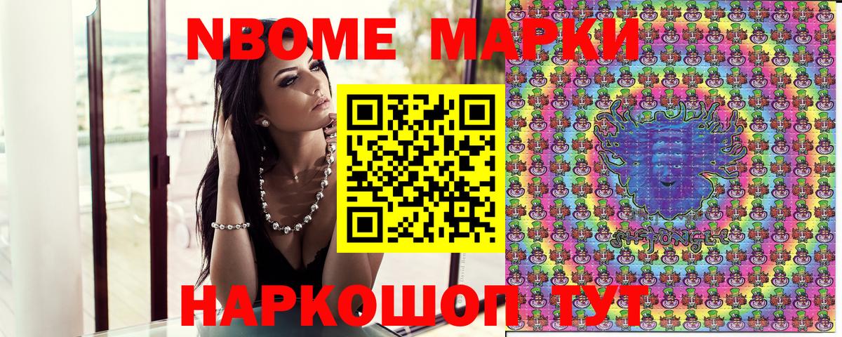 Наркотические марки 1500мкг  Вход с VPN  Наркотические марки 1500мкг  хочу наркоту  Алейск 