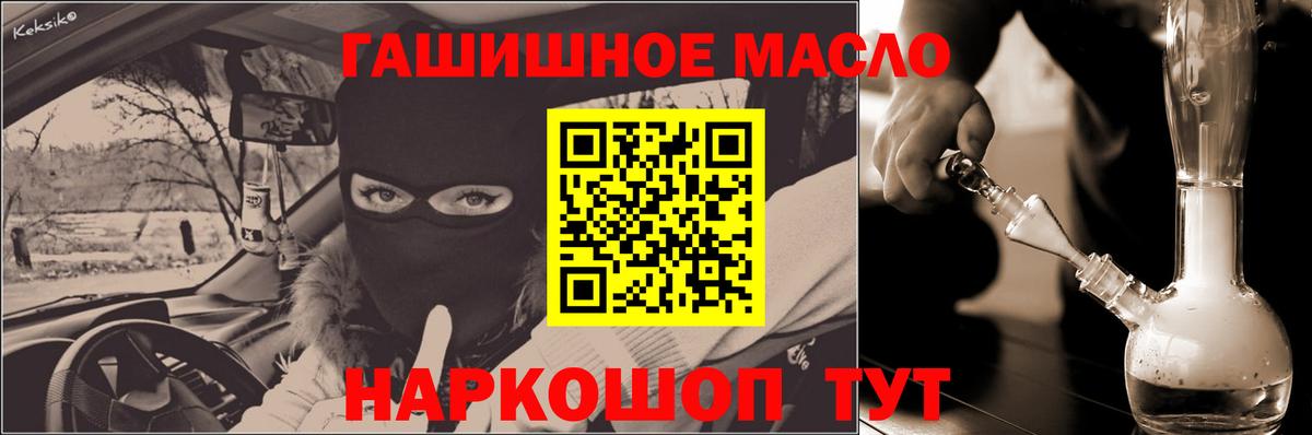 Алейск  ТГК вейп с тгк  Вход с VPN 